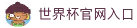 客户端下载